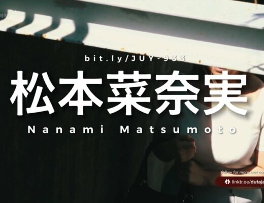 [.069] Nanami Matsumoto // Kesan Liburan Musim Panas di Rumah Ayah Mertua!