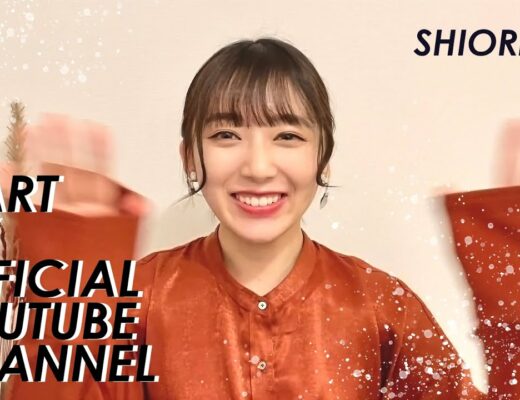 SHIORism 【Vol.1】佐藤詩織、YouTube始めます！！