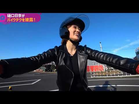 「乃木坂46時間TV 2022」樋口日奈が Lバイクテクを披露! HIGUCHI HINA × MOTORCYCLE