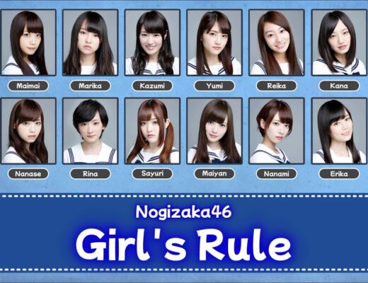 [Color Coded] Nogizaka46 - Girl's Rule Lyrics KAN/ROM/IDN