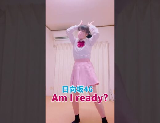 315.#踊ってみた 日向坂46【Am I ready?】MVより/うさぎダンス/もも/HNZ46