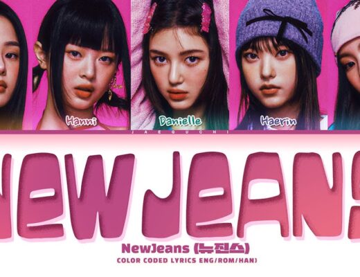 NewJeans 'New Jeans (ft. The Powerpuff Girls)' Lyrics (뉴진스 New Jeans 가사) (Color Coded Lyrics)