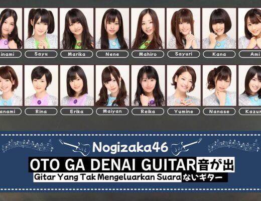 [Color Coded] Nogizaka46 (乃木坂46) - Oto ga Denai Guitar (音が出ないギター) Lyrics KAN/ROM/IDN