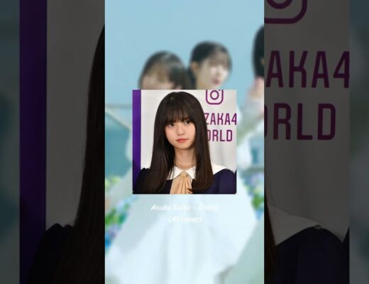 [AI Cover] Asuka Saito - น้ำลาย (short ver.)