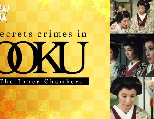 Secrets crimes in Ooku: The Inner Chambers | Full Movie  | SAMURAI VS NINJA | English Sub