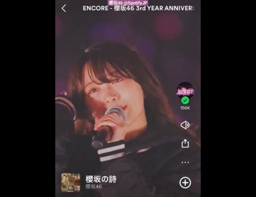 櫻坂46 @SpotifyJP 3rd YEAR ANNIVERSARY LIVE DAY2 映像作品の発売に先駆け、#櫻坂3rdアニラ DAY2 で披露した全楽曲の再生画面が期間限定でライブ映像に！