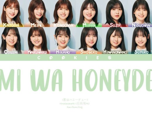 Hinatazaka46 (日向坂46) - Kimi wa Honeydew (君はハニーデュー) (Kan/Rom/Eng Color Coded Lyrics)